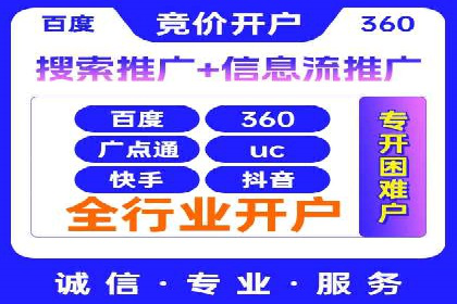 百度推广排名提升方案：某科技公司的成功经验