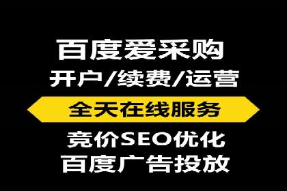 百度竞价广告：实战案例助力企业营销升级