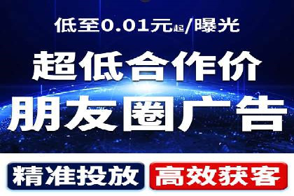 竞价推广开户费用高吗？看这些企业如何降低投入