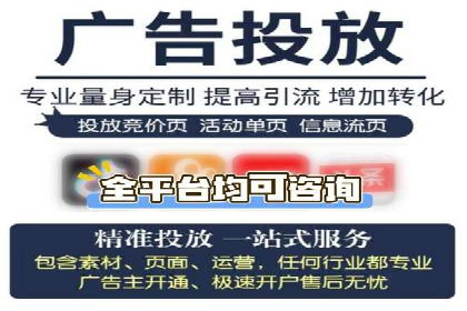 快手平台信息流广告的转化路径与成功故事